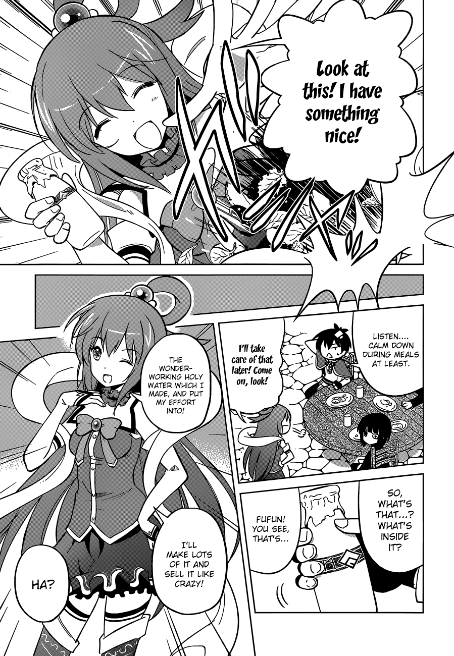 Kono Subarashii Sekai ni Shukufuku o! chapter 5 - page 5