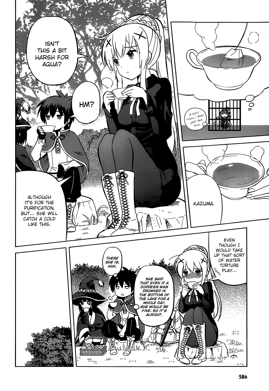 Kono Subarashii Sekai ni Shukufuku o! chapter 6 - page 12