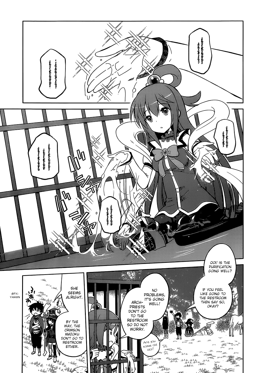 Kono Subarashii Sekai ni Shukufuku o! chapter 6 - page 13