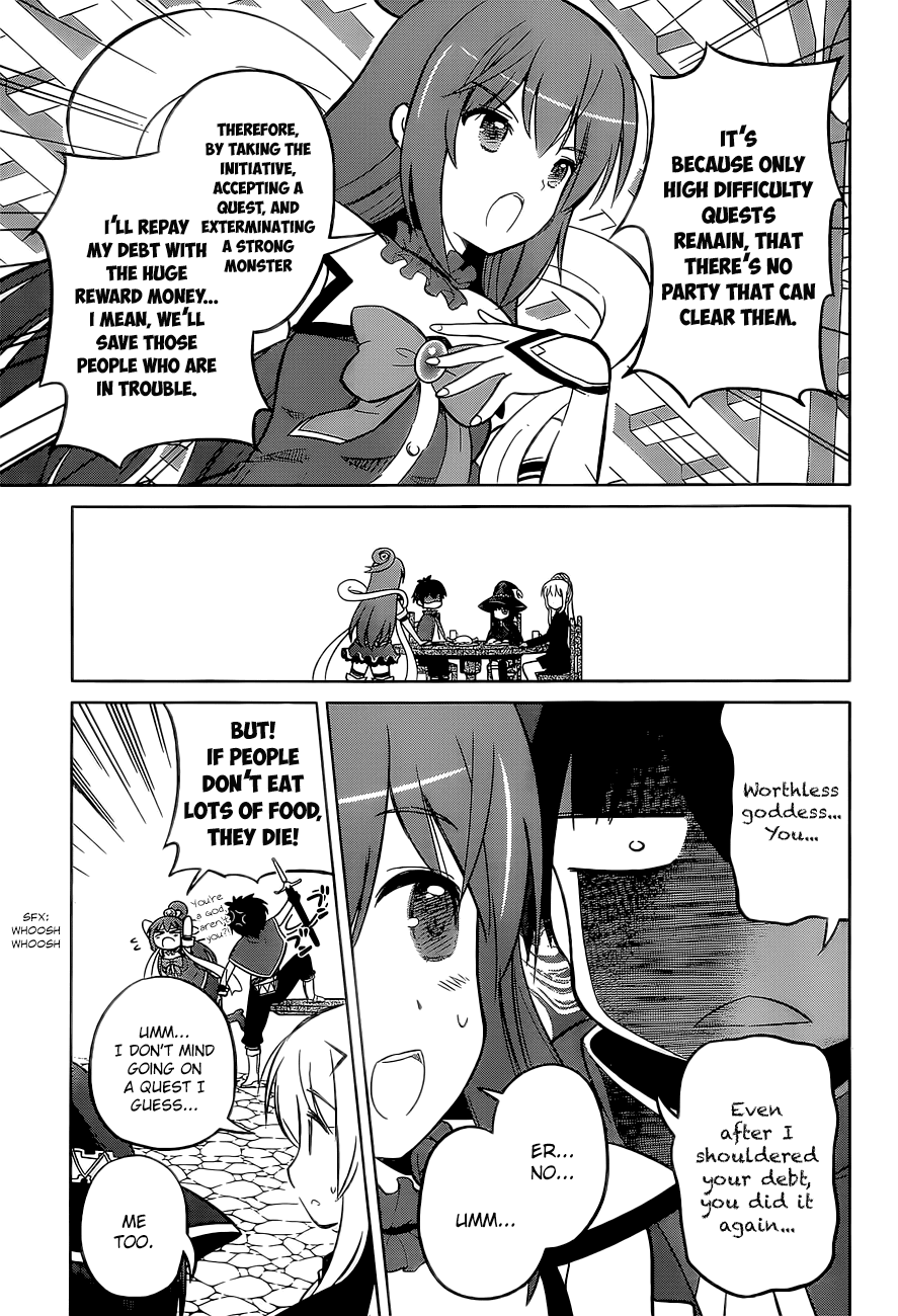 Kono Subarashii Sekai ni Shukufuku o! chapter 6 - page 5