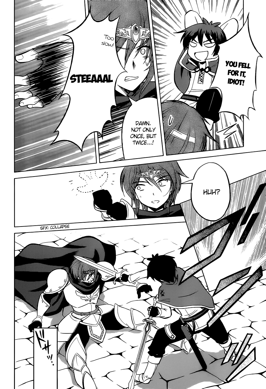 Kono Subarashii Sekai ni Shukufuku o! chapter 8 - page 22