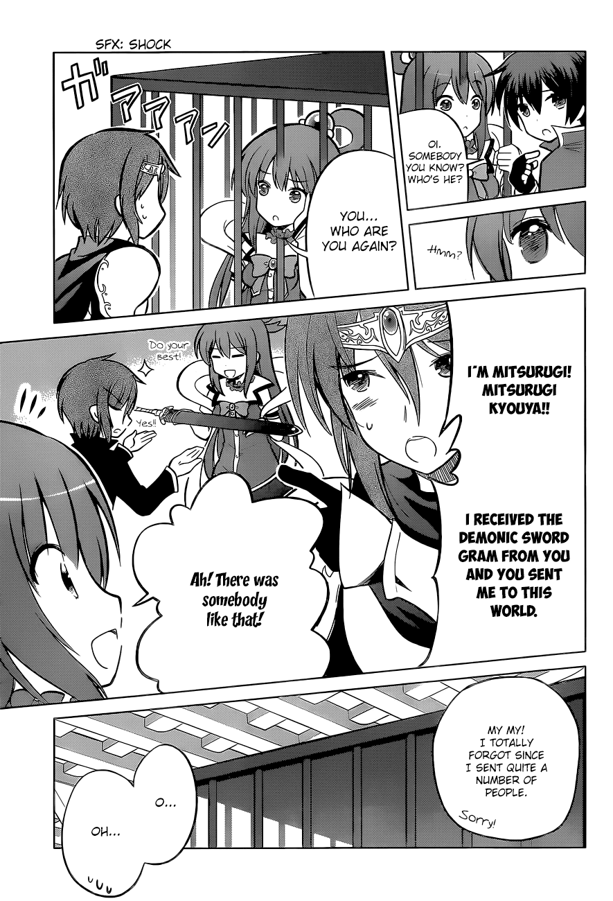 Kono Subarashii Sekai ni Shukufuku o! chapter 8 - page 9