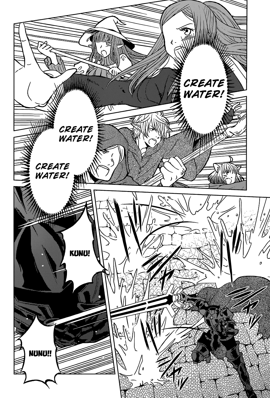 Kono Subarashii Sekai ni Shukufuku o! chapter 11 - page 14