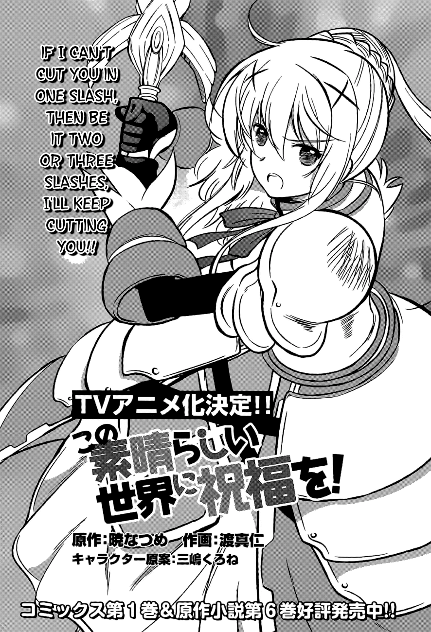 Kono Subarashii Sekai ni Shukufuku o! chapter 11 - page 4