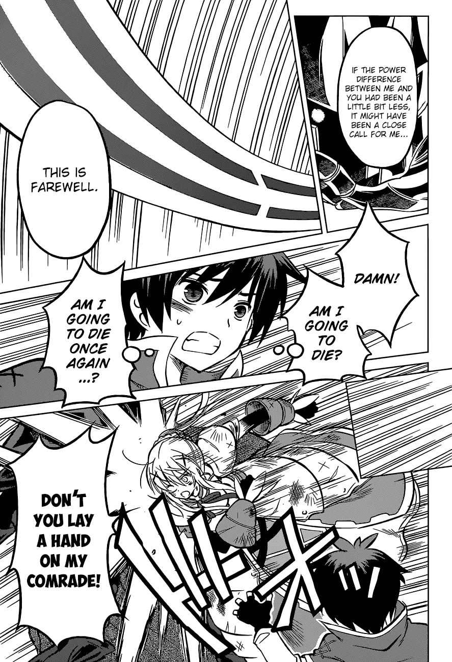 Kono Subarashii Sekai ni Shukufuku o! chapter 11 - page 5