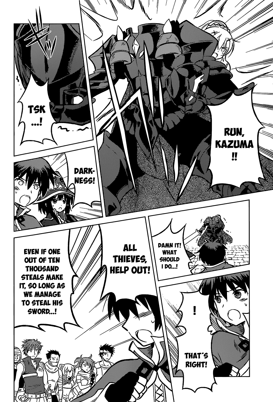 Kono Subarashii Sekai ni Shukufuku o! chapter 11 - page 6