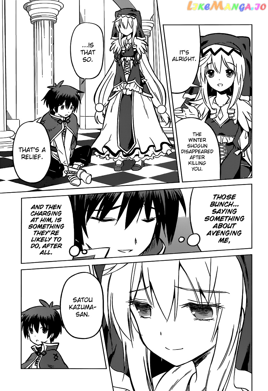 Kono Subarashii Sekai ni Shukufuku o! chapter 12 - page 19