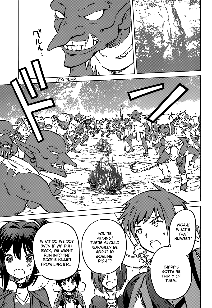 Kono Subarashii Sekai ni Shukufuku o! chapter 13 - page 15