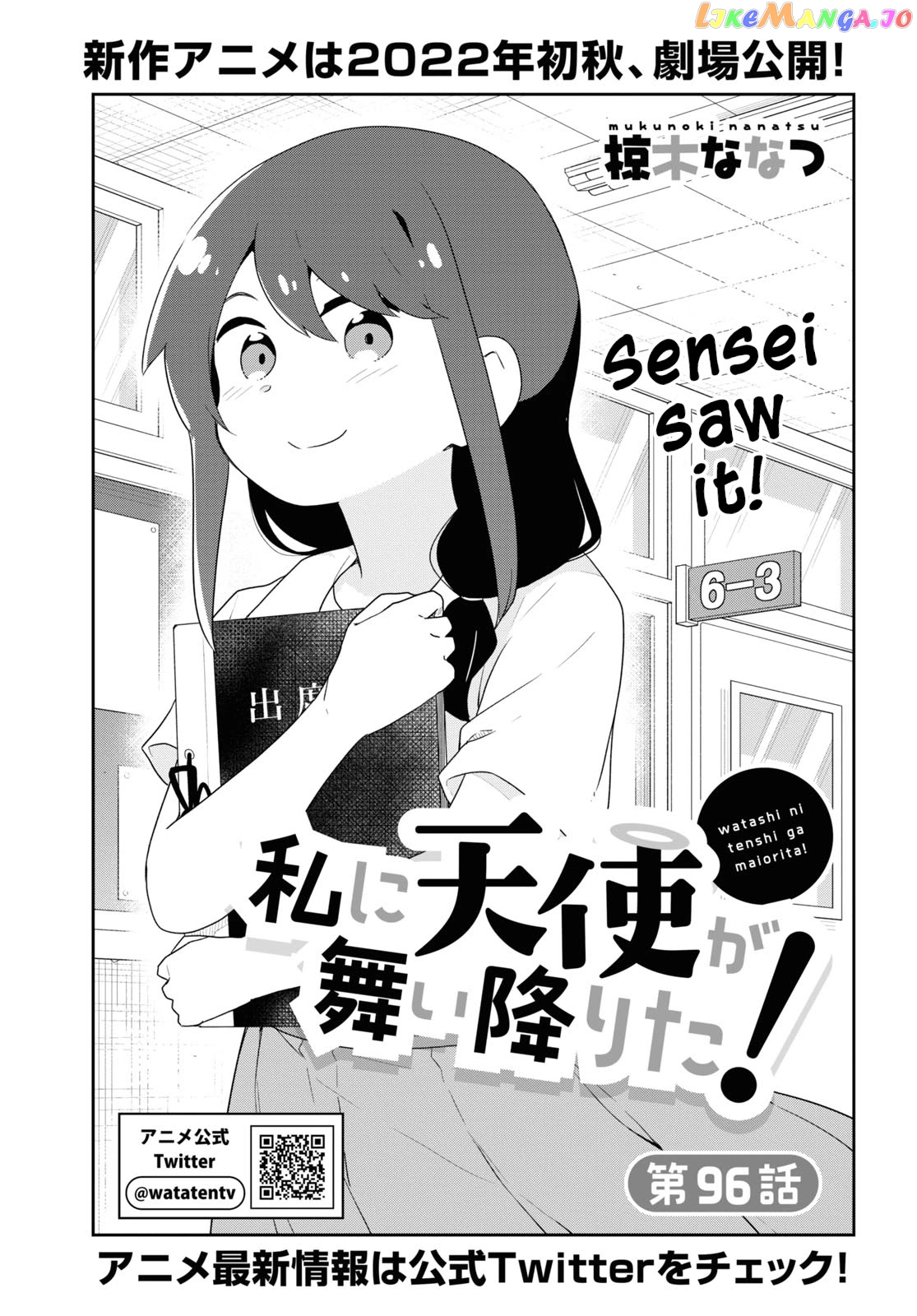 Watashi Ni Tenshi Ga Maiorita! chapter 96 - page 2