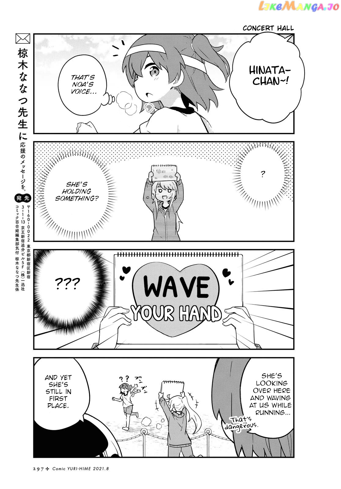 Watashi Ni Tenshi Ga Maiorita! chapter 84 - page 13