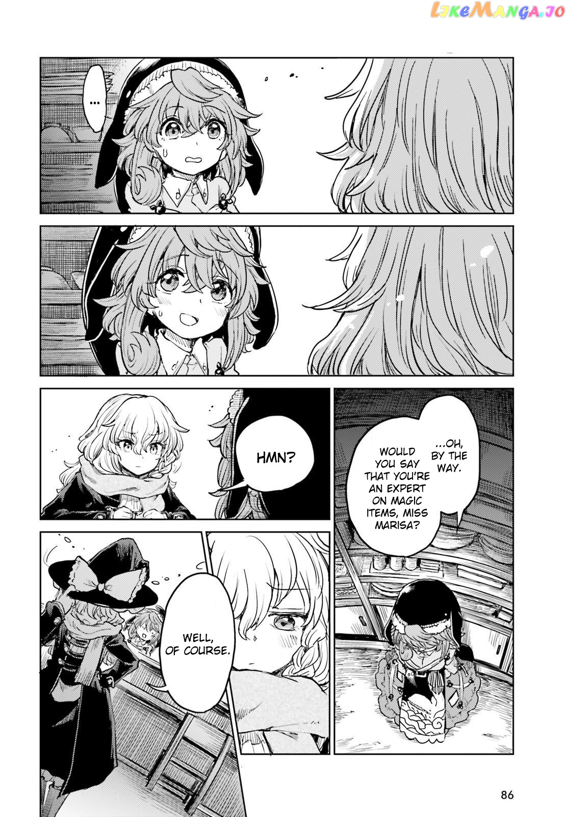 Touhou Suichouka ~ Lotus Eater-Tachi No Suisei chapter 39 - page 16