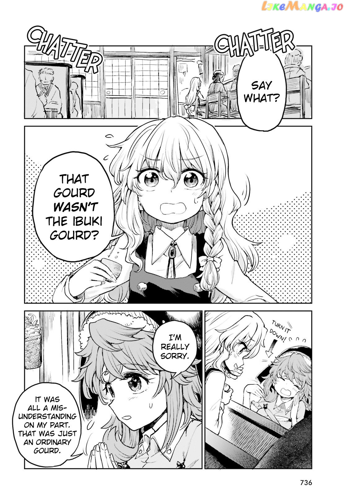 Touhou Suichouka ~ Lotus Eater-Tachi No Suisei chapter 41 - page 2