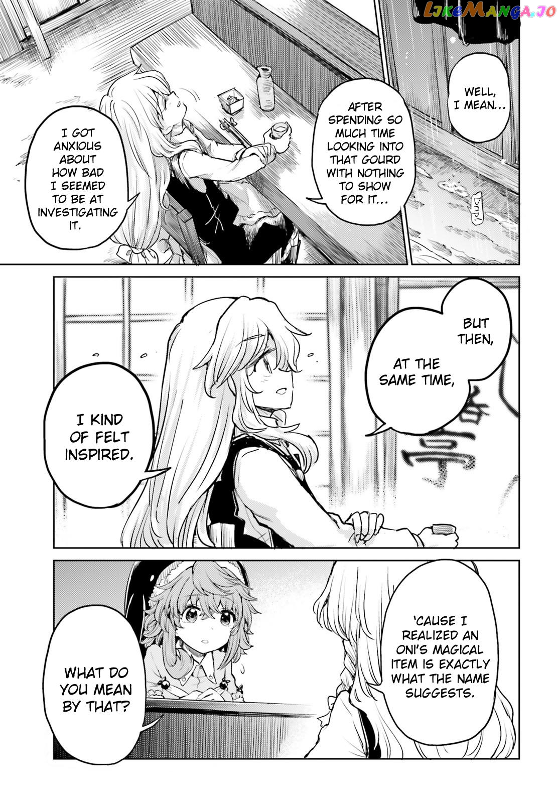 Touhou Suichouka ~ Lotus Eater-Tachi No Suisei chapter 41 - page 5