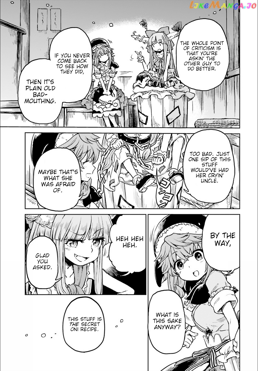 Touhou Suichouka ~ Lotus Eater-Tachi No Suisei chapter 14 - page 5