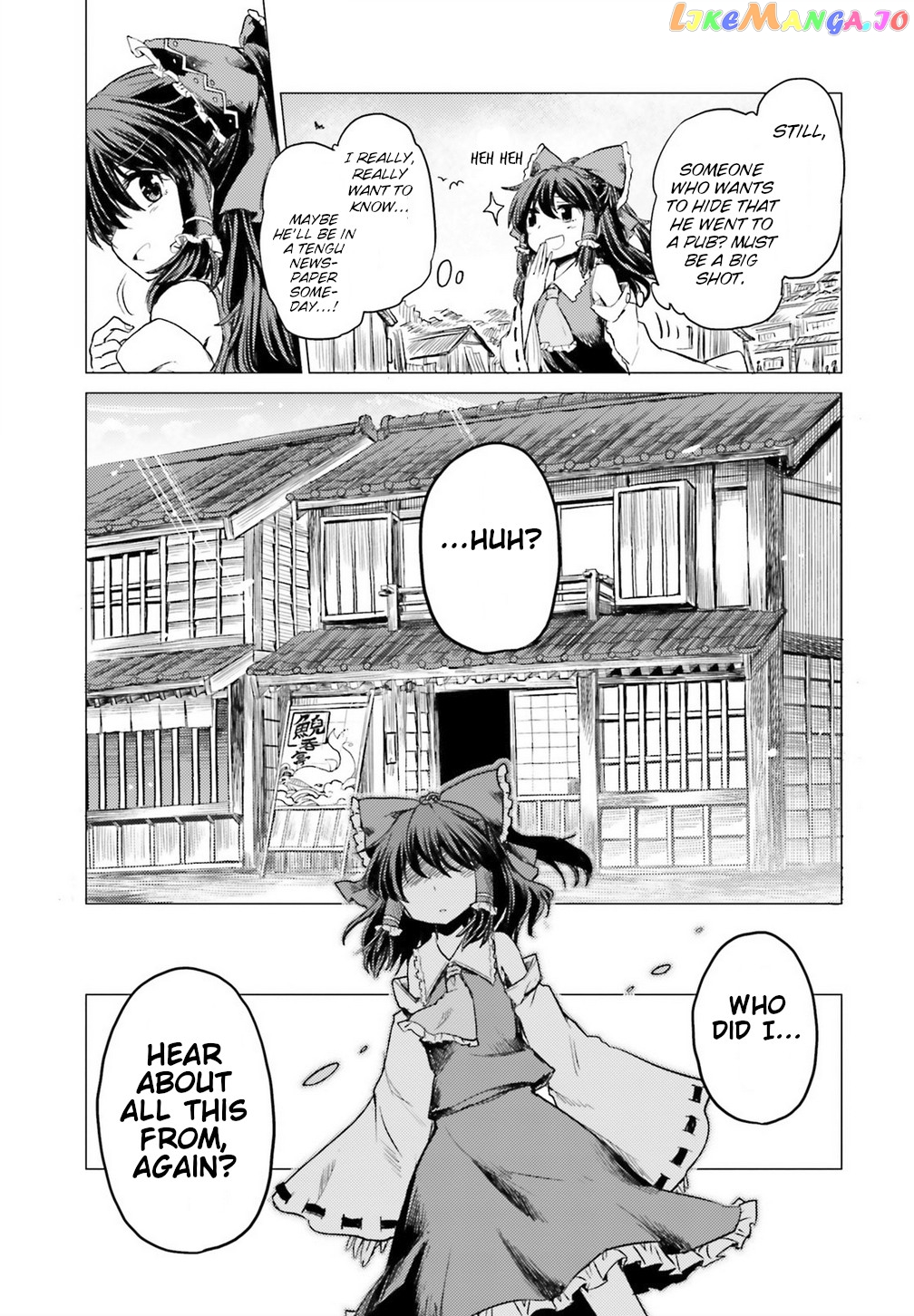 Touhou Suichouka ~ Lotus Eater-Tachi No Suisei chapter 1 - page 44