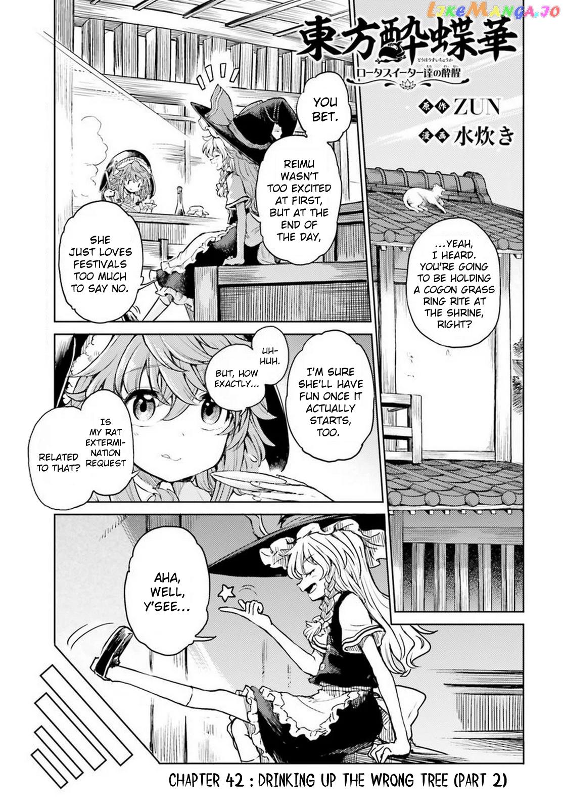 Touhou Suichouka ~ Lotus Eater-Tachi No Suisei chapter 42 - page 1