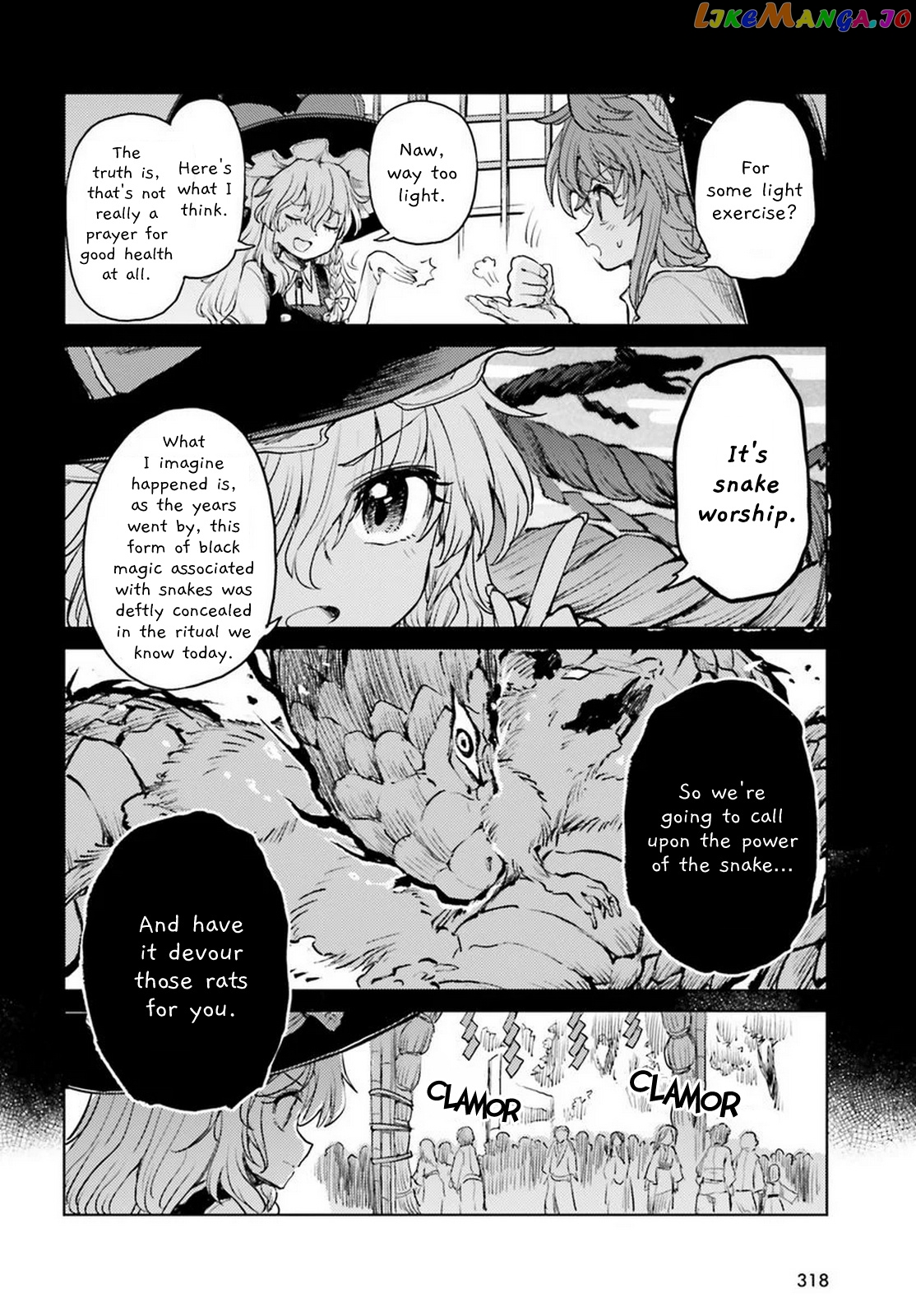 Touhou Suichouka ~ Lotus Eater-Tachi No Suisei chapter 42 - page 10