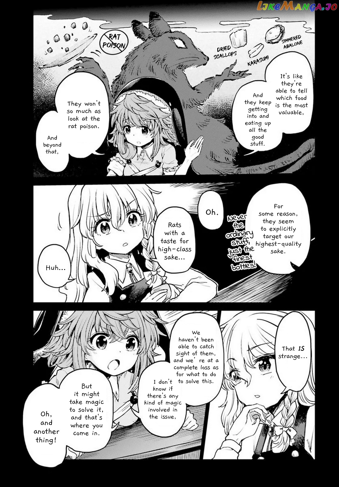 Touhou Suichouka ~ Lotus Eater-Tachi No Suisei chapter 42 - page 3