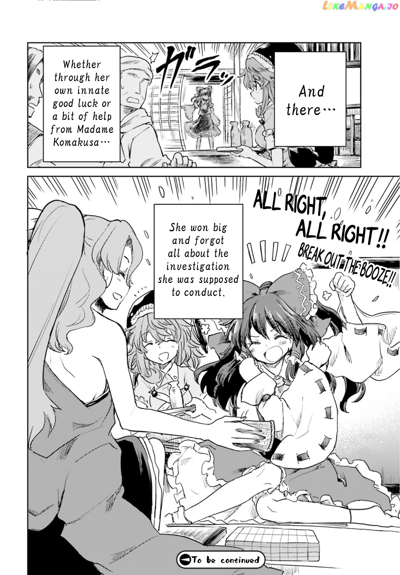 Touhou Suichouka ~ Lotus Eater-Tachi No Suisei chapter 30 - page 26