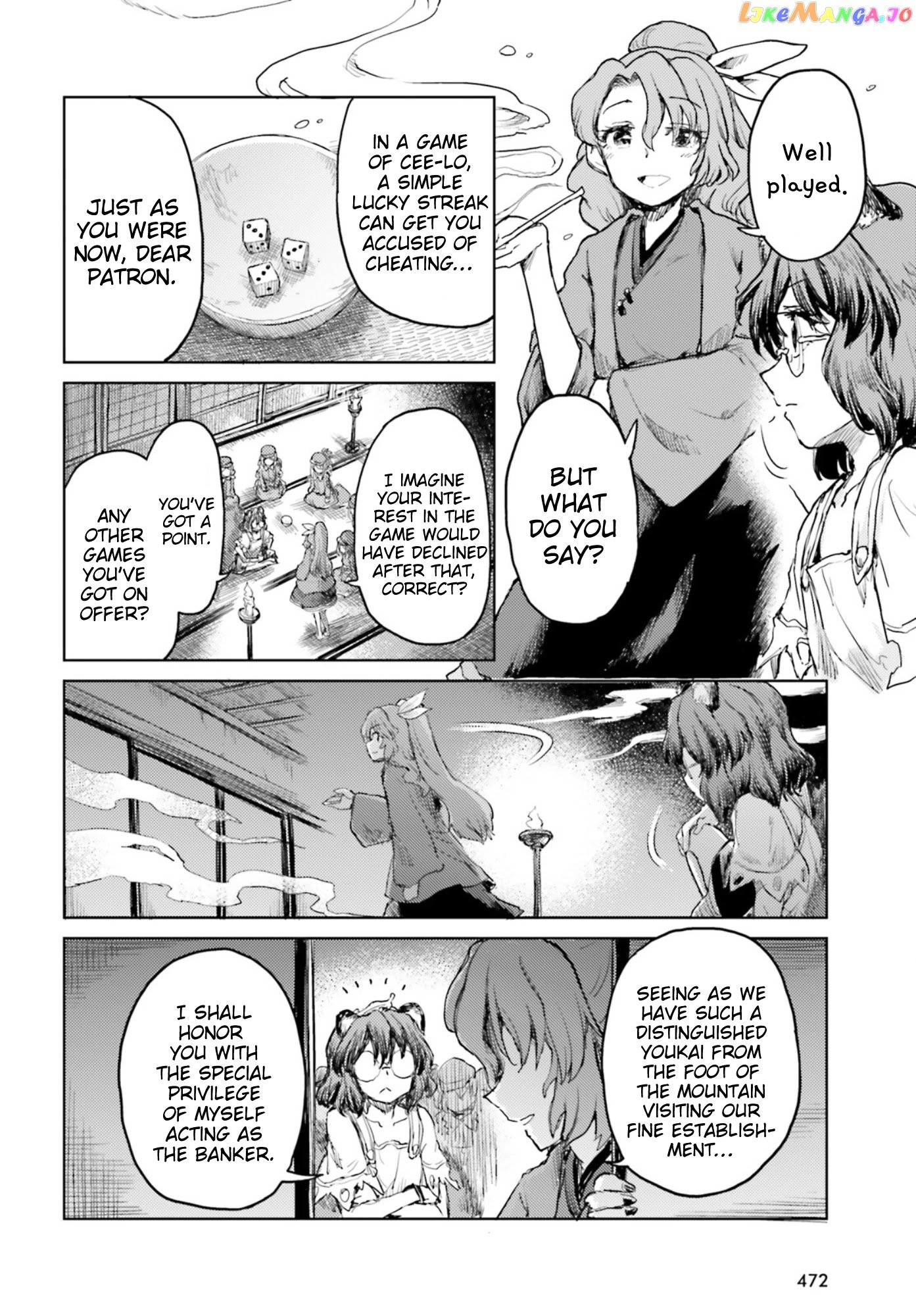 Touhou Suichouka ~ Lotus Eater-Tachi No Suisei chapter 30 - page 6