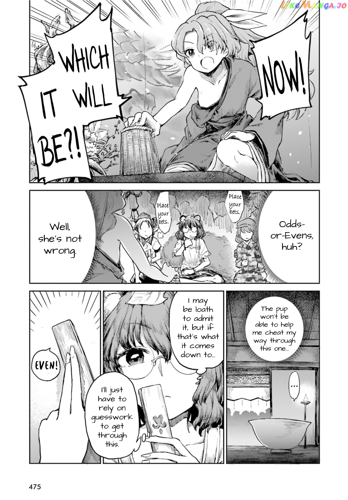 Touhou Suichouka ~ Lotus Eater-Tachi No Suisei chapter 30 - page 9