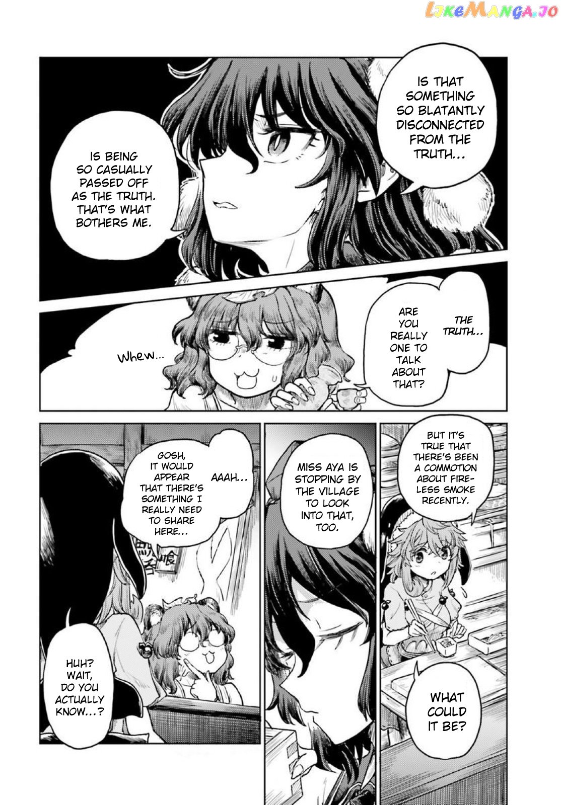 Touhou Suichouka ~ Lotus Eater-Tachi No Suisei chapter 43 - page 12