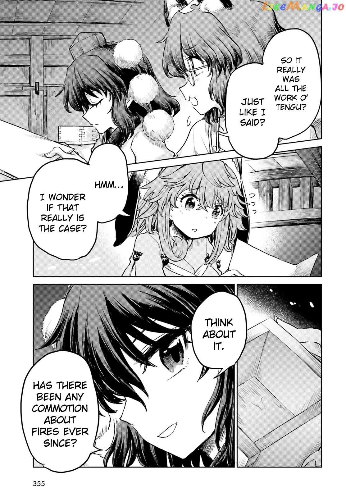 Touhou Suichouka ~ Lotus Eater-Tachi No Suisei chapter 44 - page 23