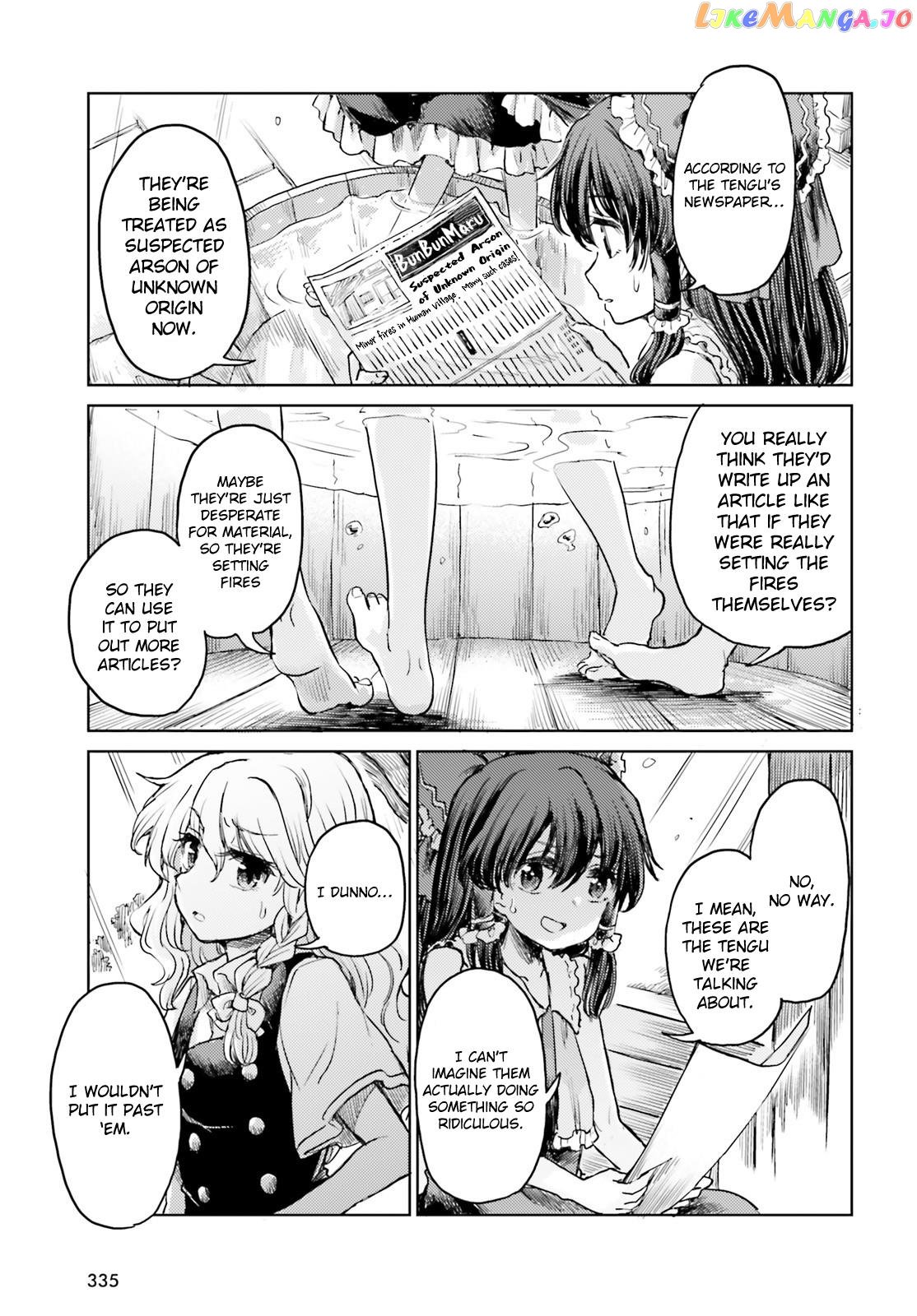 Touhou Suichouka ~ Lotus Eater-Tachi No Suisei chapter 44 - page 3