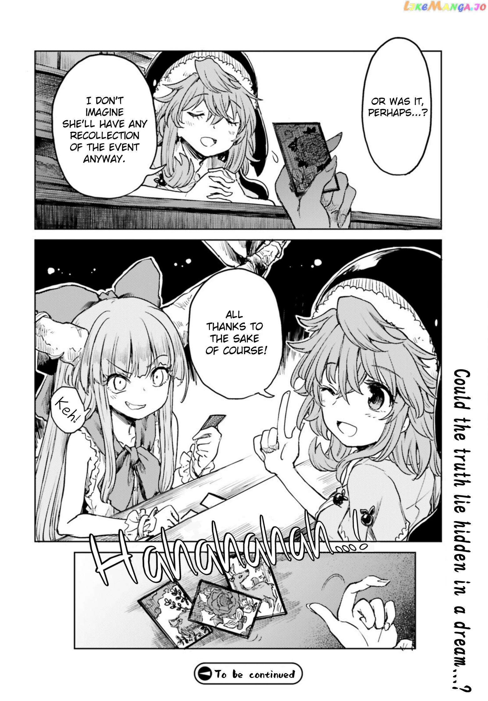 Touhou Suichouka ~ Lotus Eater-Tachi No Suisei chapter 32 - page 30