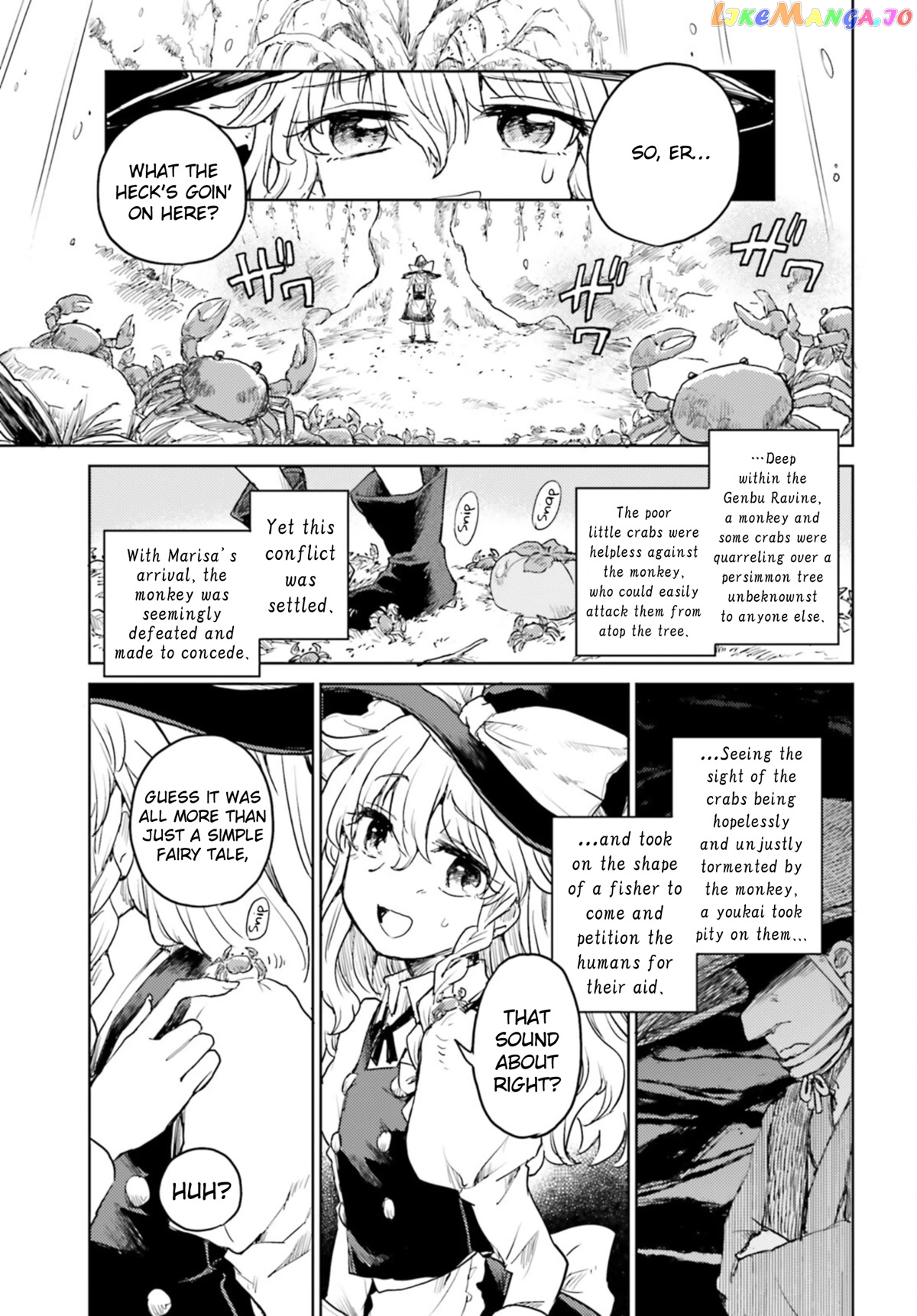 Touhou Suichouka ~ Lotus Eater-Tachi No Suisei chapter 34 - page 21