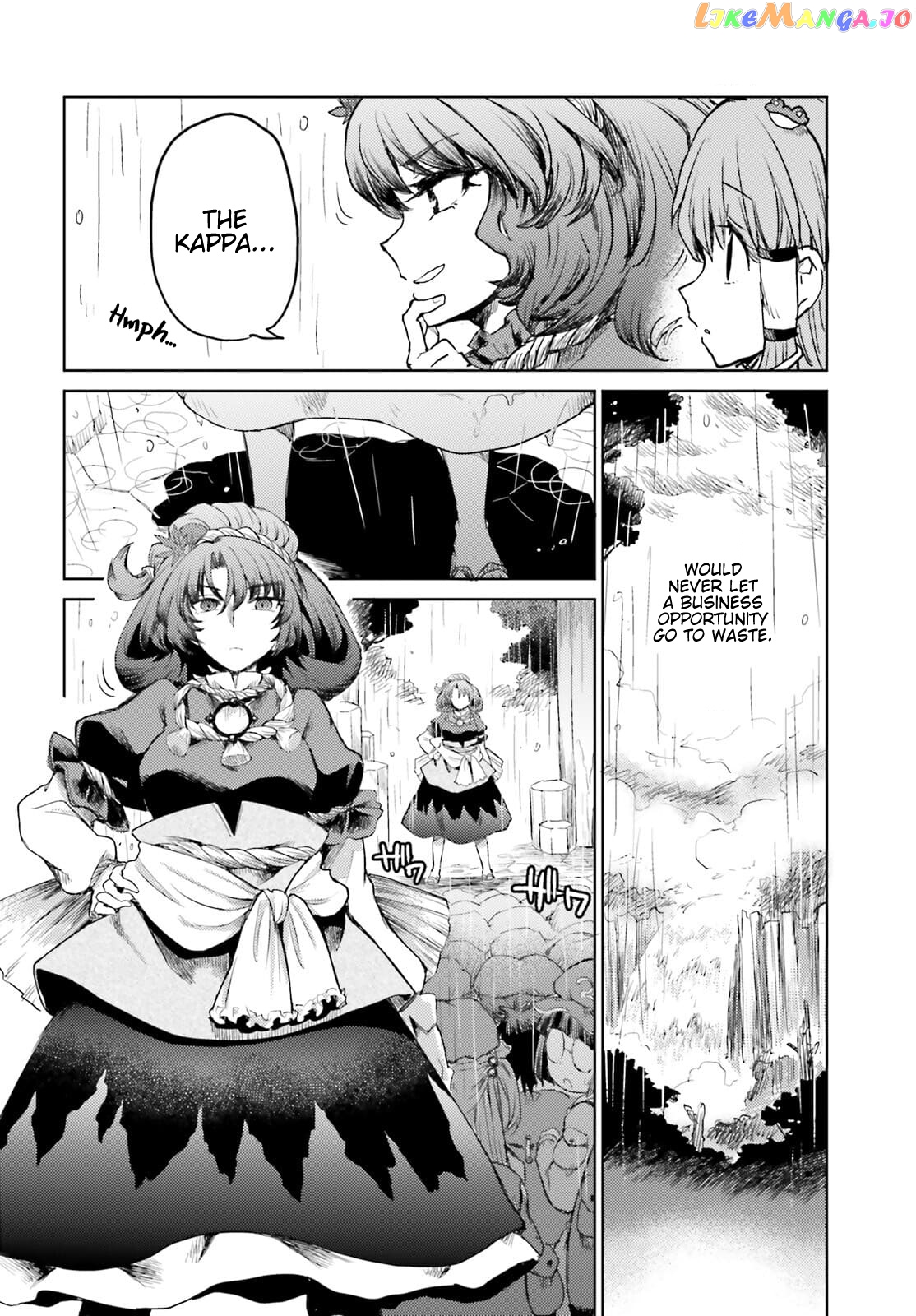 Touhou Suichouka ~ Lotus Eater-Tachi No Suisei chapter 22 - page 14