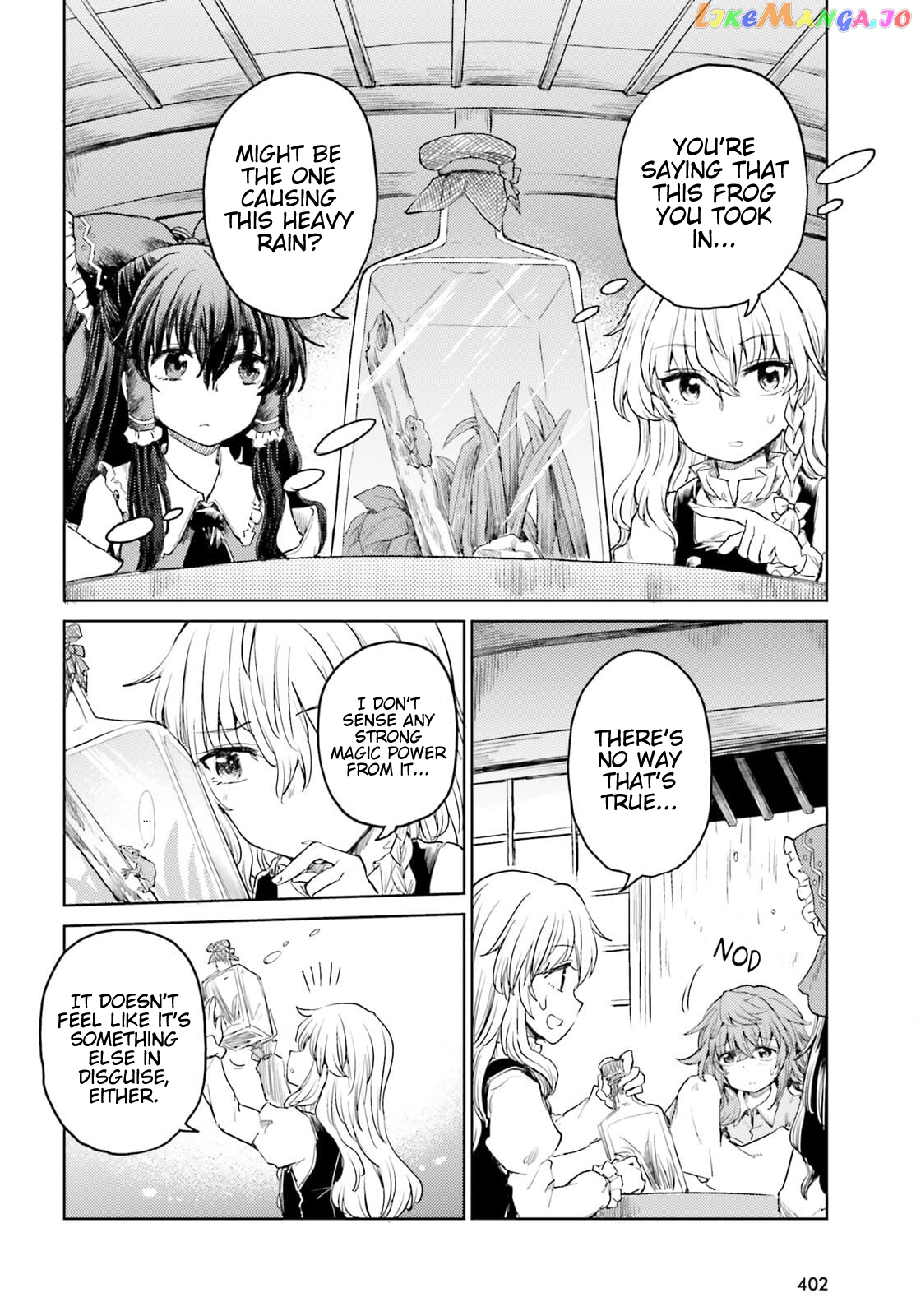 Touhou Suichouka ~ Lotus Eater-Tachi No Suisei chapter 22 - page 2