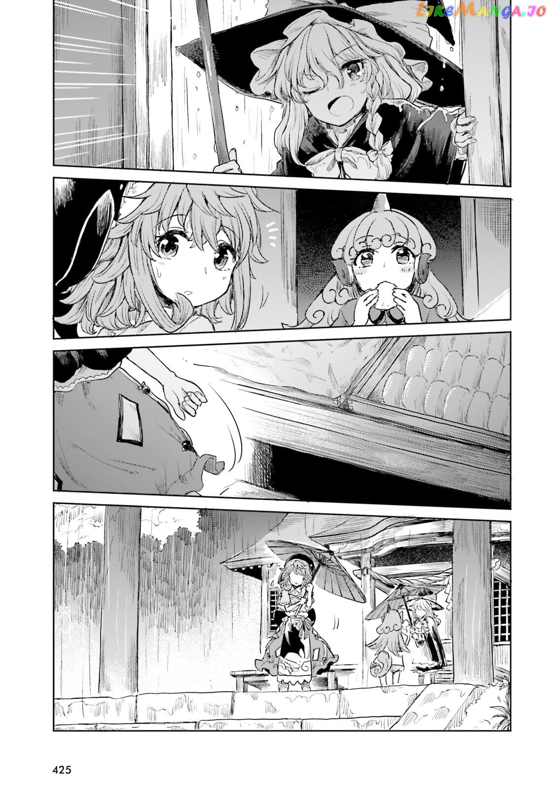 Touhou Suichouka ~ Lotus Eater-Tachi No Suisei chapter 22 - page 25