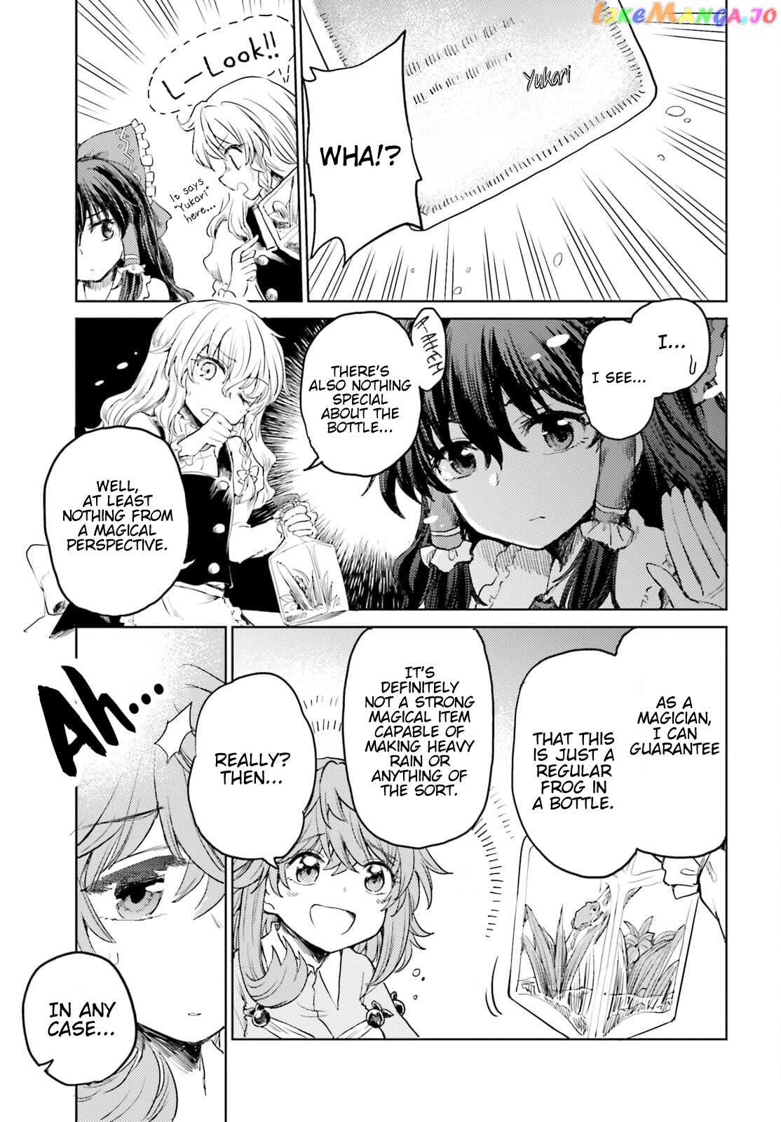 Touhou Suichouka ~ Lotus Eater-Tachi No Suisei chapter 22 - page 3