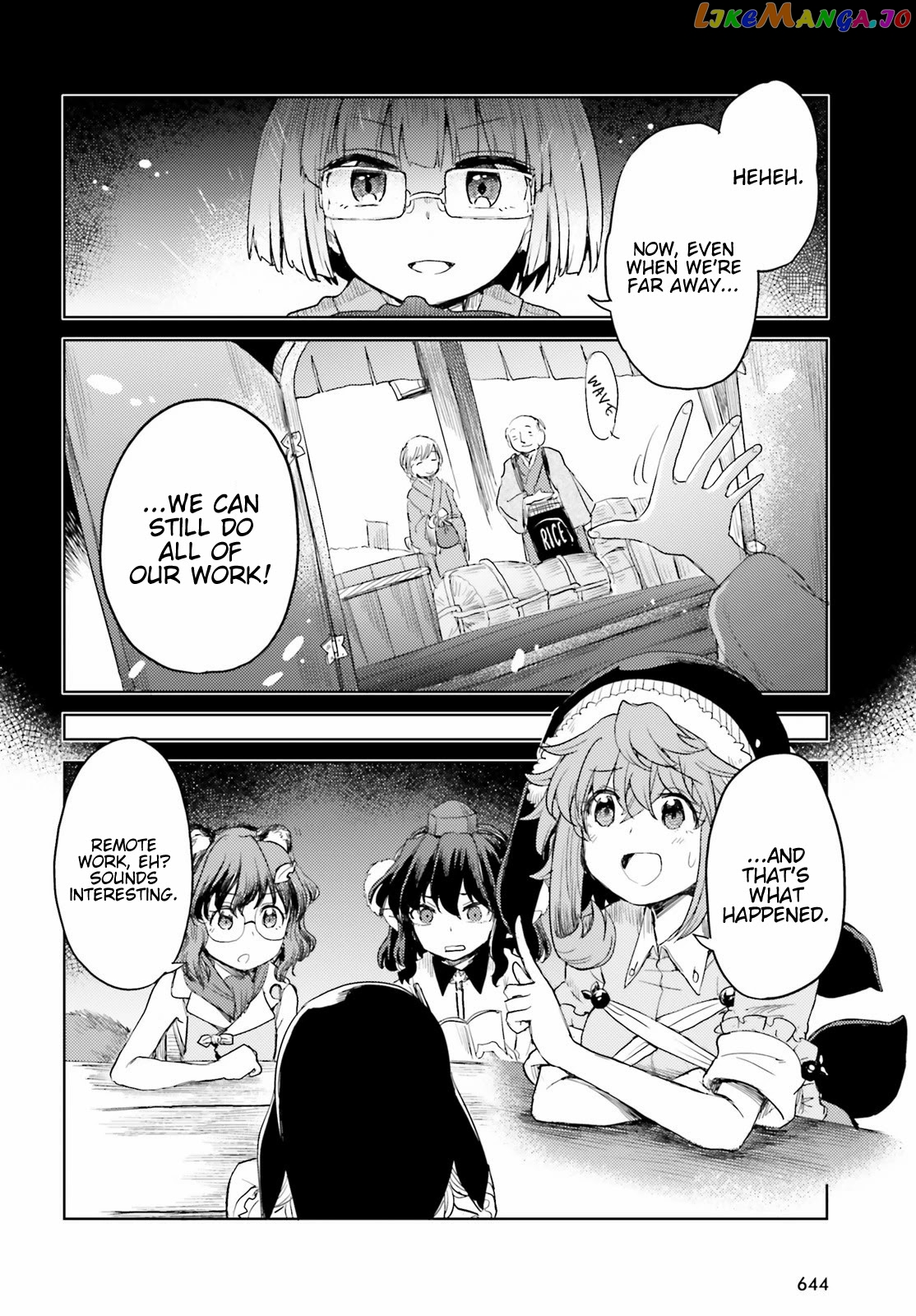 Touhou Suichouka ~ Lotus Eater-Tachi No Suisei chapter 24 - page 20