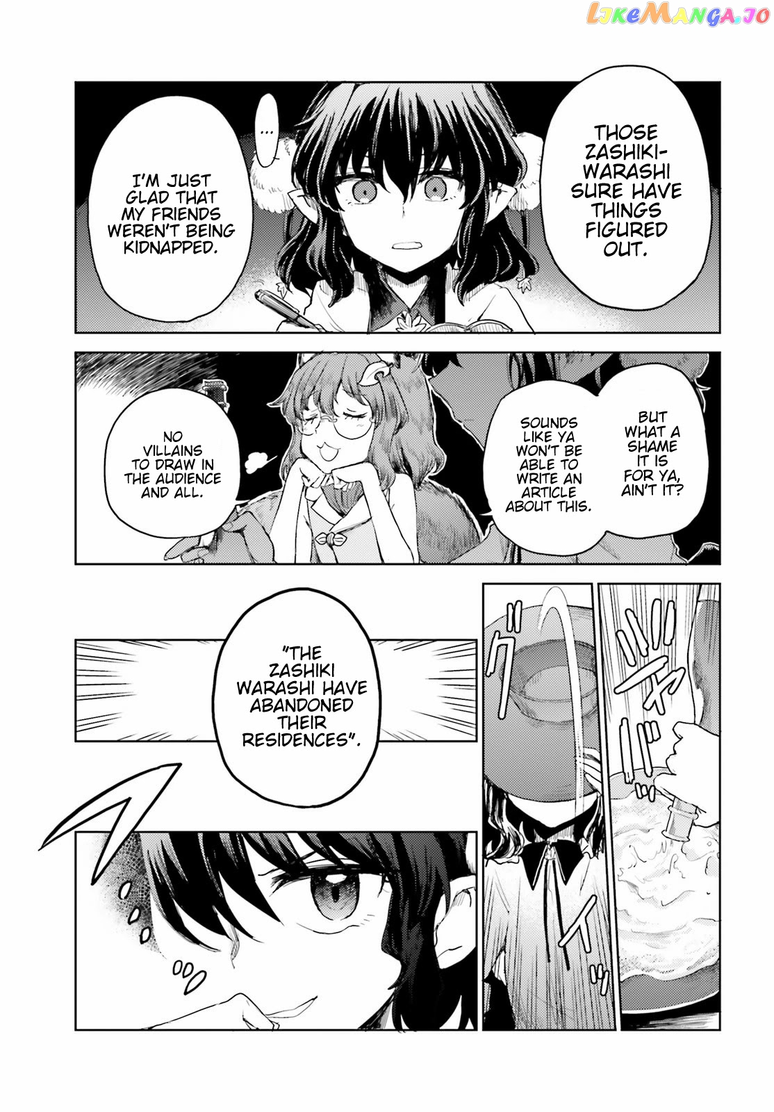 Touhou Suichouka ~ Lotus Eater-Tachi No Suisei chapter 24 - page 21