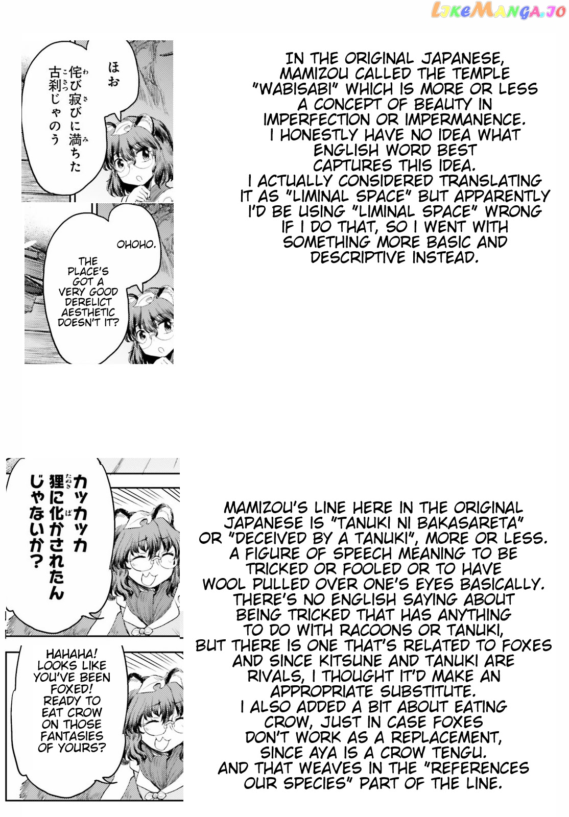 Touhou Suichouka ~ Lotus Eater-Tachi No Suisei chapter 24 - page 25