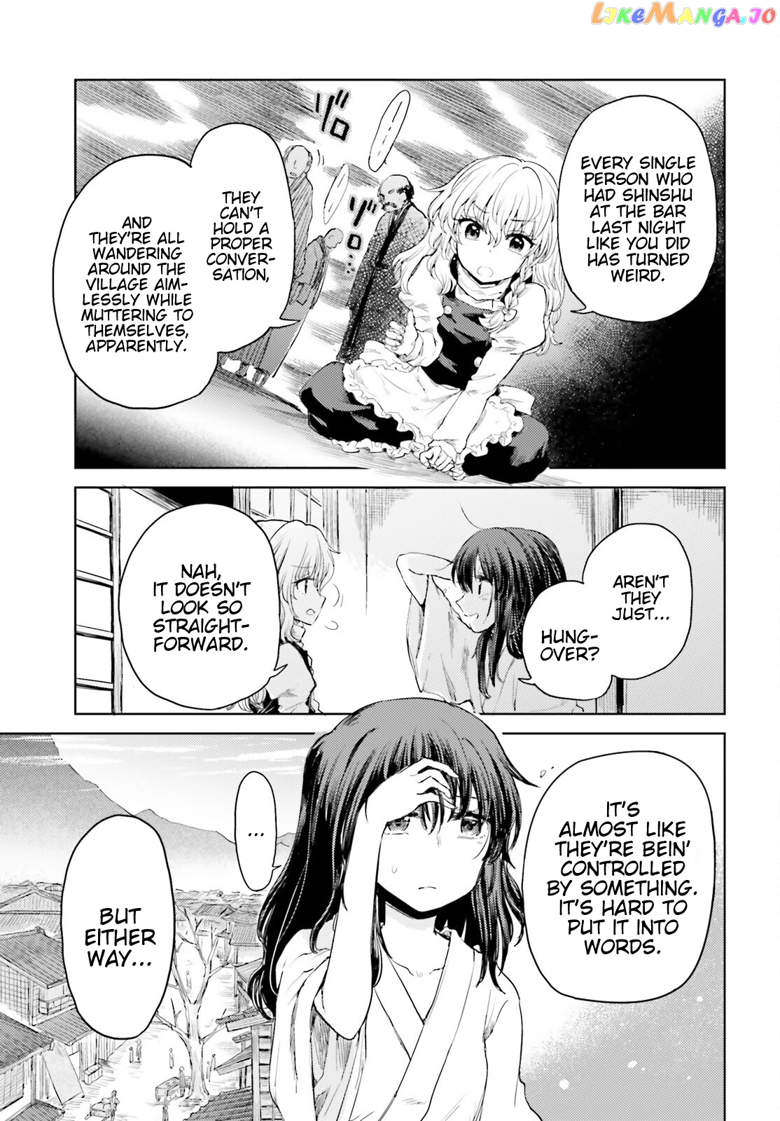 Touhou Suichouka ~ Lotus Eater-Tachi No Suisei chapter 25 - page 21