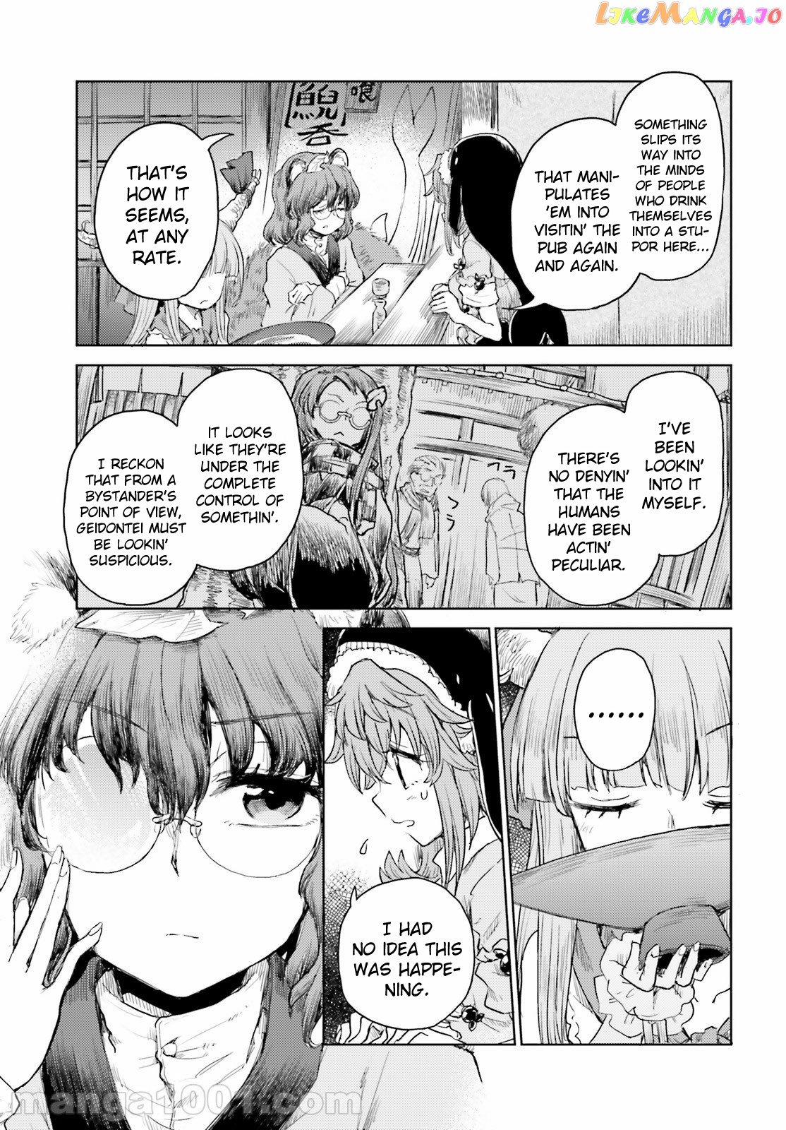 Touhou Suichouka ~ Lotus Eater-Tachi No Suisei chapter 26 - page 15