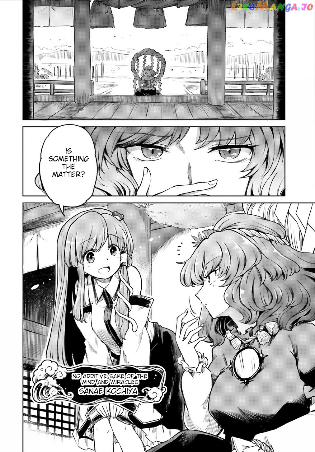 Touhou Suichouka ~ Lotus Eater-Tachi No Suisei chapter 13 - page 14