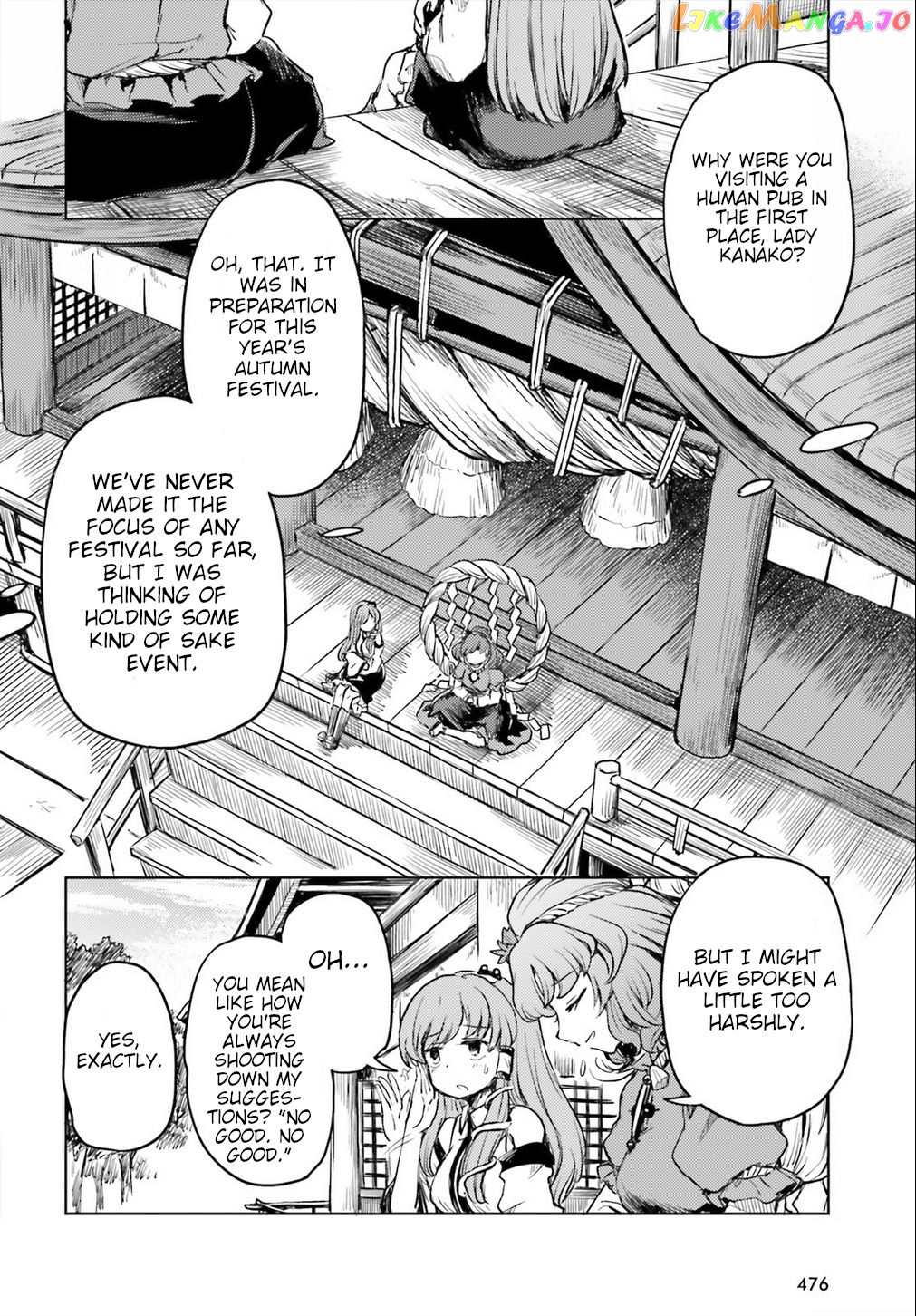 Touhou Suichouka ~ Lotus Eater-Tachi No Suisei chapter 13 - page 16