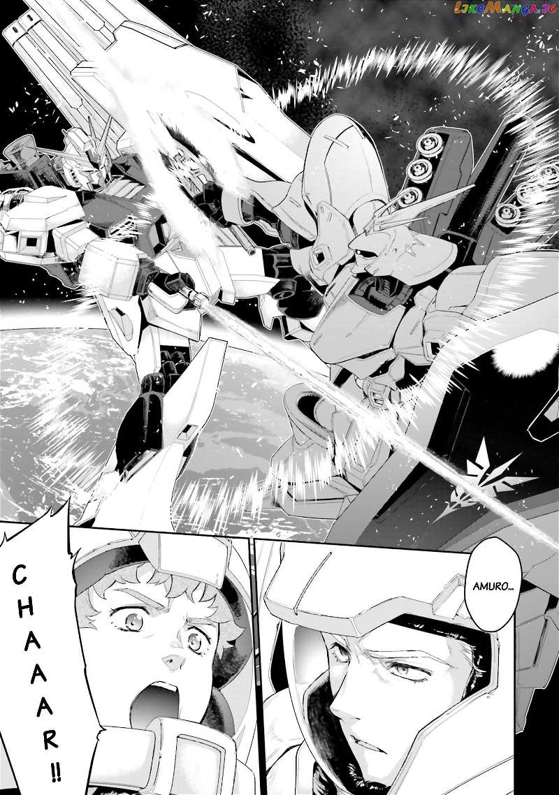Mobile Suit Gundam N-Extreme chapter 4 - page 7