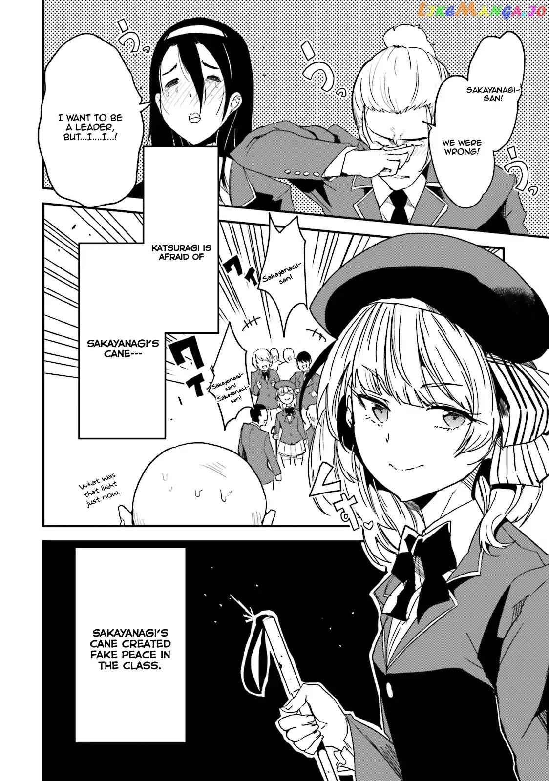 Welcome to the Classroom of the Supreme Ability Doctrine: Other School Days chapter 2 - page 13