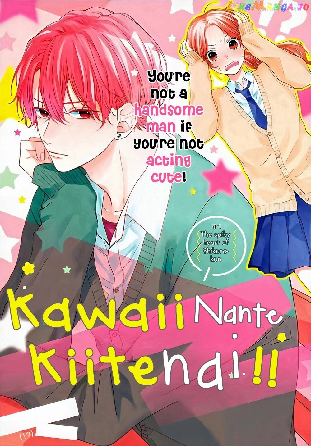 Kawaii Nante Kiitenai chapter 1 - page 2