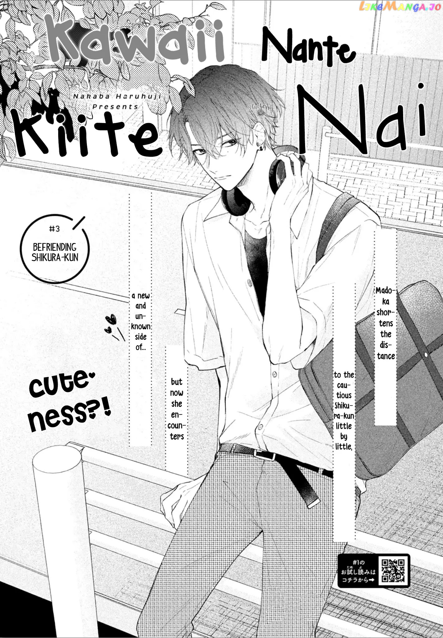 Kawaii Nante Kiitenai chapter 3 - page 3