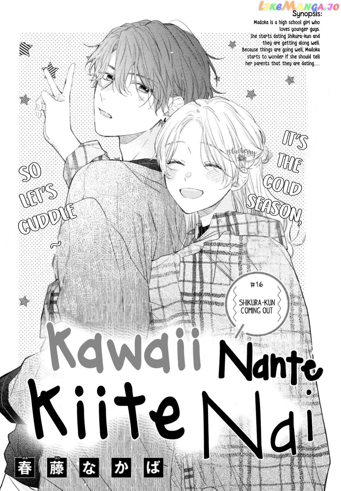 Kawaii Nante Kiitenai chapter 16 - page 2