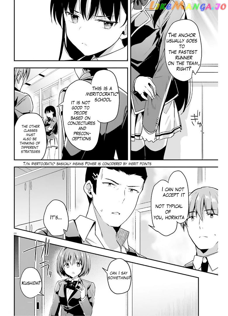 Youkoso Jitsuryoku Shijou Shugi no Kyoushitsu e chapter 63 - page 8