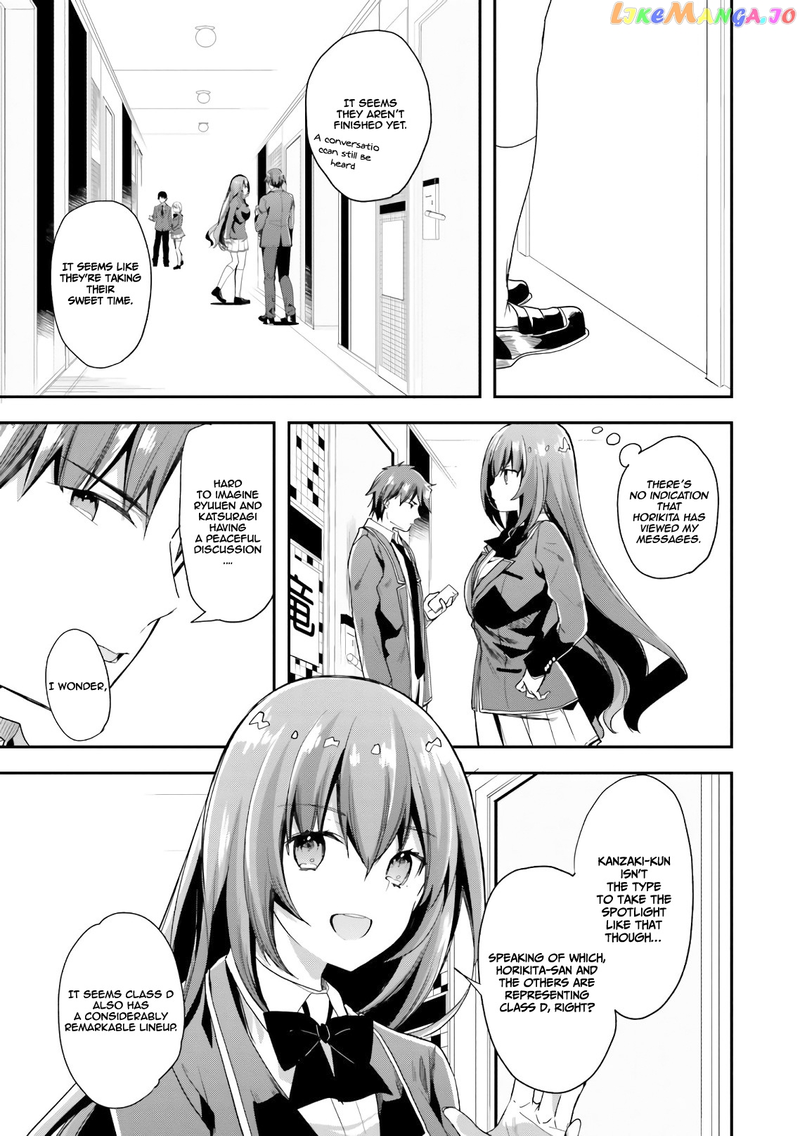 Youkoso Jitsuryoku Shijou Shugi no Kyoushitsu e chapter 36 - page 6