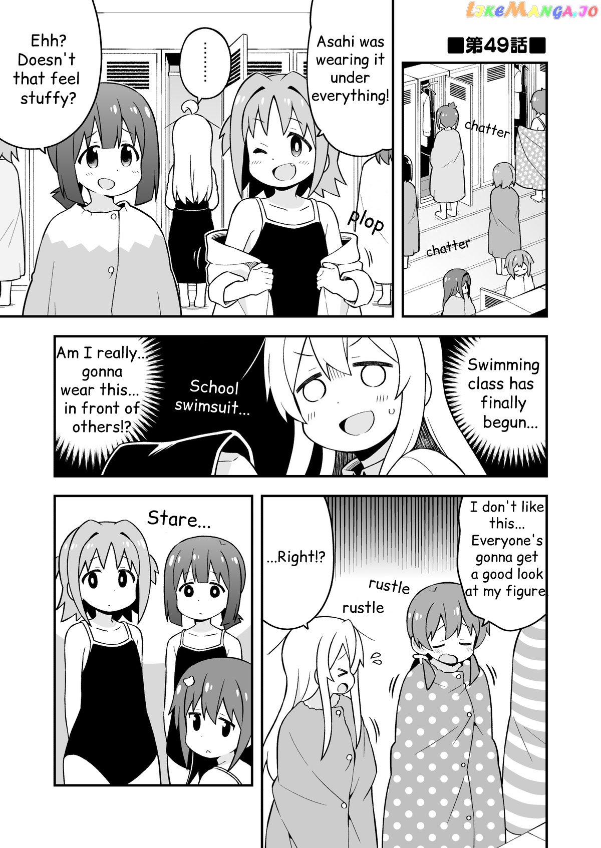 Onii-Chan Is Done For chapter 49 - page 1