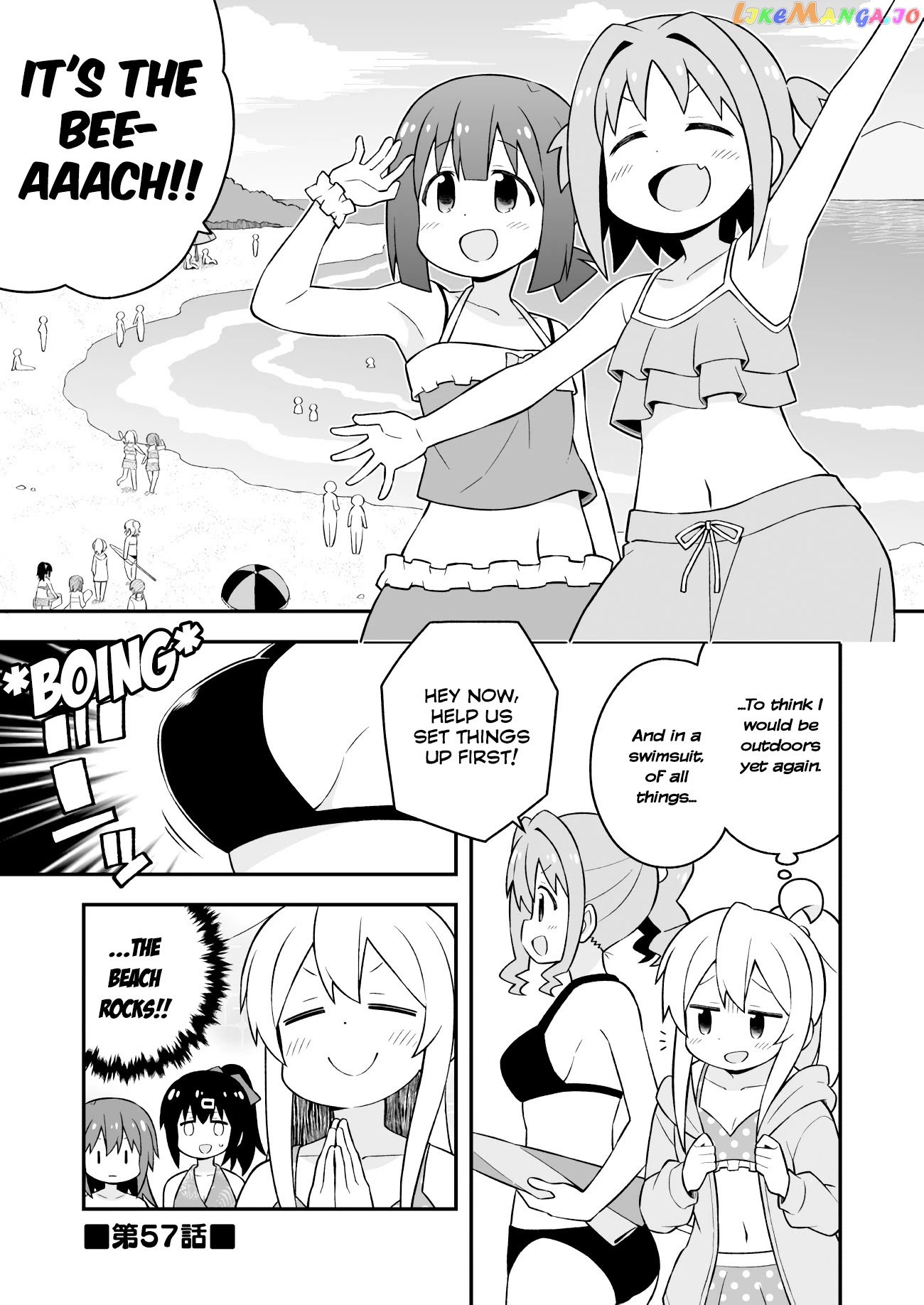 Onii-Chan Is Done For chapter 57 - page 2